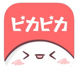 ピカピカ